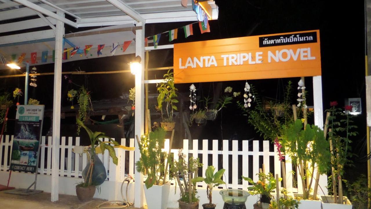 Lanta Triple Novel Hotel Koh Lanta Exterior photo
